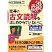 �x��̌Õ��ǉ����͂��߂���Ă��˂��Ɂ\��w�󌱌Õ� (���i�u�b�N�X�\�C�s�̍u�t�V���[�Y)