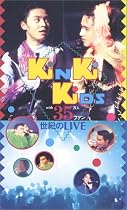 KiNKi KiDS with 35万人ファン 世紀のLIVE [VHS]