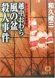 ���椪��������߻��ͻ���֤��ָ���ʳ�ﵭ (����ʸ��)
