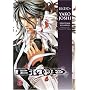 Blood + Yako Joshi