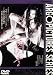 夜がまた来る デラックス版 [DVD]