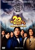 20th Century Boys 1: Beginning of the End