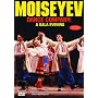 MOISEYEV DANCE COMPANY: A Gala Evening