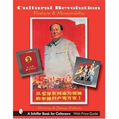 Cultural Revolution Posters & Memorabilia (Hardcover)