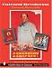 Cultural Revolution Posters & Memorabilia by Victoria Edison ISBN 0764322362