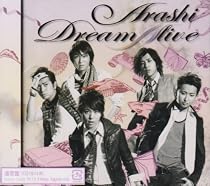 Dream&rdquo;A&rdquo;live