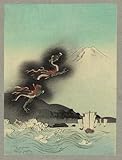 IMAGE OF Reprint Historic Japanese Print a dragon, emerged from the sea, climbing Mount Fuji; sailing ships are about to get