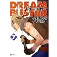 ドリームバスター ７<br>宮部 みゆき原作 中平 正彦作画 <br>徳間書店<br>650円<br>ISBN:9784199501975