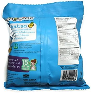 Veggiez Pineapple Vacuum Fried Natural 100% 25g. (0.88 Oz)