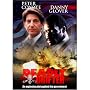 Deadly Drifter [1982] (REGION 1) (NTSC)