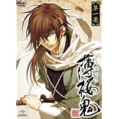 薄桜鬼 第一巻 [DVD]