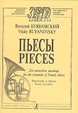 cover of Pieces for ensemble of French horns. Score and parts.