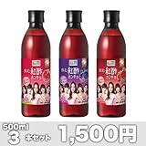 �ڹ񻺰��प�ݡ��ȿݡʥۥ�����500ml�ߥ��������֥롼�٥꡼������3���ॻ�å�