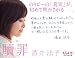 贖罪