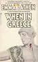 When in Greece