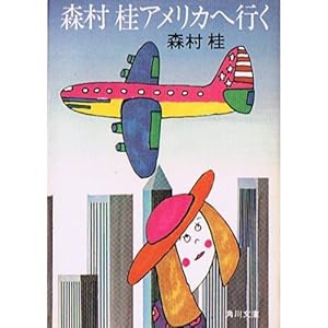 �X���j�A�����J�֍s�� (�p�앶�� �� 287-15)