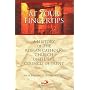 At Your Fingertips: A History of the Roman Catholic Church Until the Council of Trent