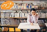 書評 ウフ.2007年4月号 by takemaster