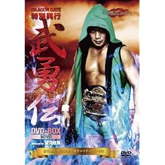DRAGON GATE�@���E�`�@DVD-BOX
