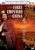 Imax the First Emperor of China