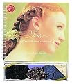 Hair (A Book of Braiding and Styles/Book and 3 Scrunchies) (Paperback)