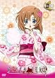 �Ђ��炵�̂Ȃ����ɉ� �{���^ -�a- file.01�q�������Łr [DVD]