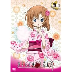 �Ђ��炵�̂Ȃ����ɉ� �{���^ -�a- file.01�q�������Łr [DVD]