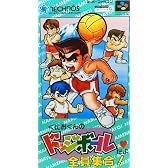 くにおくんのドッジボールだよ全員集合!
