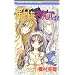 Full Moon: O Sagashite, Vol. 6