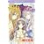 Full Moon: v. 6 (Full Moon)
