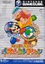 Nintendo Puzzle Collection