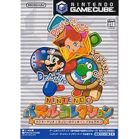 Nintendo Puzzle Collection