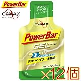 PowerBar(パワーバー)パワージェル グリーンアップル味(12本セット)