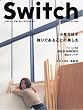 SWITCH vol.26 No.10(�X�C�b�`2008�N10����)���W:���򍡓��q[KOIZUMI KYOKO complete works 2008]