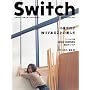 SWITCH vol.26 No.10(�X�C�b�`2008�N10����)���W:���򍡓��q[KOIZUMI KYOKO complete works 2008]