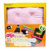エコぽか ロングホットシート PK 暖房器具