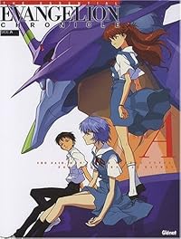 Evangelion Chronicle: Side A (Edizione francese)