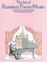 Joy Of Russian Piano Music (Joy Of...Series)