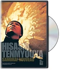 Hisashi Tenmyouya: Samurai Nouveau (New People Artist Series Volume 4)