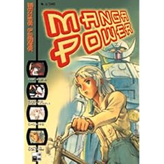 Manga Power 06