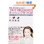 ���ƁE�T���N�Ƃ���n�߂� 1�N��1��2000���~�l�b�g�V���b�v������! �I�����[������ڎw���l�̂��߂̐����o�C�u��