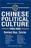 Chinese Political Culture, 1989-2000 (Studies on Contemporary China)