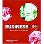 English for Business Life Self-study Guide: Intermediate Level