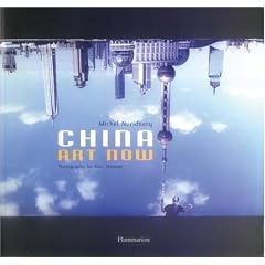 China Art Now