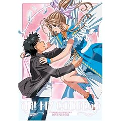 Ah! My Goddess, Volume 2: Love Plus One by 