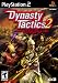 Dynasty Tactics 2 (PS2)