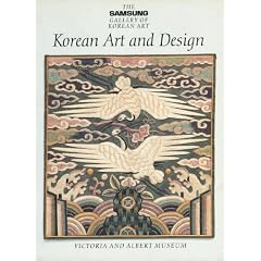 Korean Art and Design