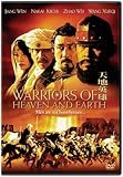 Warriors of Heaven and Earth