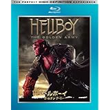 �u�w���{�[�C �S�[���f���E�A�[�~�[ [Blu-ray]�v�̃C���[�W�摜