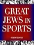 Great Jews In Sports